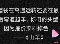 五部奇奇怪怪，脑洞大开的下饭漫画推荐，每一章都是前方高能！