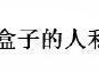 只能网盘见的韩国限制级，尺度果然超标了！（上）