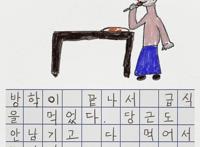 鬼月推荐：鬼月必看漫画，还记得那些年让你起鸡皮疙瘩的剧情吗？