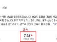 不愧是韩国限制级影片，这尺度果然少儿不宜！