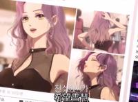 《新整容液》最终结局：女主角丧失人性，却没有受到惩罚？