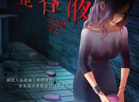 韩国动画，《整容液》直击娱乐圈，揭露人性美和丑！