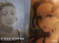 恐怖漫画《整容液》改编成韩国电影！