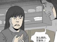 韩国高分动画《整容液》，改编了这么多次，为何还让人期待？