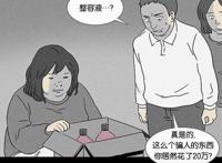 韩国漫画《整容液》动画电影8月上线，变成膝盖的女主角将怎样？