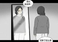 韩国漫画《整容液》动画电影8月上线，变成膝盖的女主角将怎样？