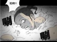 韩国漫画《整容液》动画电影8月上线，变成膝盖的女主角将怎样？