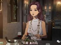 《奇奇怪怪：整容液》｜大众审美下的牺牲品