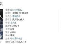 恐怖漫画的独特魅力，从猎奇的《整容液》说起