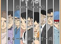 恐怖漫画的独特魅力，从猎奇的《整容液》说起