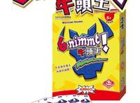 《放学后桌游俱乐部》第一集有多少桌游？列文虎克式盘点（上篇）