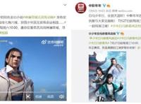 中影年年两部新动画7月底上映，产能持续突破升级