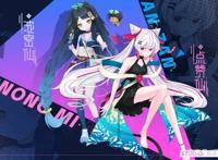 点赞仙夺冠《2060》，虚拟偶像破圈的大航海时代，开始了！