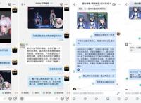 点赞仙夺冠《2060》，虚拟偶像破圈的大航海时代，开始了！