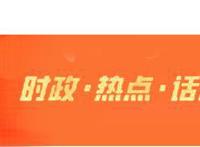 动画、手办为古老戏曲注入时代音符！新生力量传承秦腔薪火