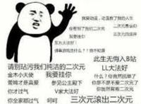 新一代的“二次元”都在看些什么