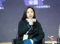 国产动漫有哪些增长点？声影动漫 精英动漫 七创社等说了这些