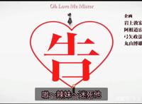 动漫op被空耳玩坏，“张宇”老师发新歌，魔性填词让人笑出眼泪