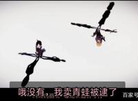 动漫op被空耳玩坏，“张宇”老师发新歌，魔性填词让人笑出眼泪