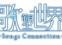 杭漫参展CD系列《ACTORS》改编动画正式定名《歌塑世界》