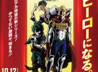 10月番漫改动画导视，超强大作云集，中华一番新作归来