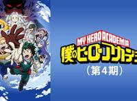 10月新番该追谁？本季日漫豆瓣评分Top10盘点