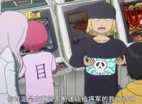 豆瓣评分9.5！这部动画简直是为八零后创作的！三角关系吊足胃口