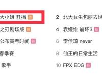 评分最高恋爱番，终于等到它更新！