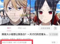 评分最高恋爱番，终于等到它更新！