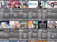 大作来袭，10月新番陆续公布，刀剑三再次来袭！