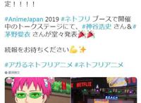 2018年爆款日漫回归，5部动画将制作第二季｜动漫大事件