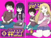 「番剧推荐」《高分少女》这部番剧带你回忆街机时代的美好