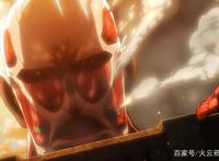 这些动漫中的巨大生物，你是否都见过？