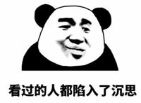 这部动画，比致郁和治愈更值得我们深究的是那抹温暖