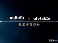 米哈游公布《原神》动画，由飞碟社制作，大的真的来了！