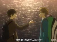 男女主内心都如此“阴暗”！这部扭曲的动漫，完全不按套路出牌