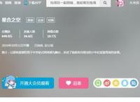 B站评分9.7这部番直接封神，却再无后续，这部作品实属可惜