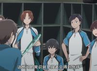 星合之空：我们这种人根本赢不了，说出这种话的人，你也太失败了