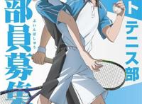 TV动画「星合之空」10月放送决定，第1弹视觉图公开