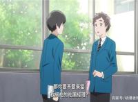 看惯了超能运动番？男主因为赚钱而打球，网友称之为腹黑