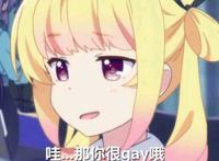 万恶之源！这些动漫表情包太火，但你知道它们的出处吗？