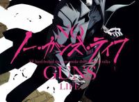 漫改动画「非枪人生」十月开播，诹访部顺一饰演乾十三