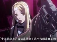 十月新番：非枪人生，明明是中年大叔却过分纯情，赛博朋克侦探番