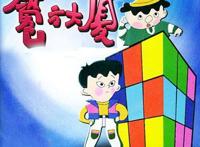 九部被禁播的动漫哪部你觉得最可惜？