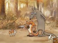 《大坏狐狸的故事》：三幕式法国冒险喜剧，爱是成长的引渡者