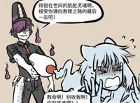 非人哉：九月被黑无常逮捕，结果因为一根冰棍？九月大喊被冤枉！