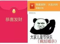 评分8.3！做得好的动画，不管是孩子还是成人都一样喜欢