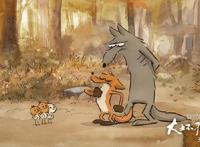 《大坏狐狸的故事》：温馨有爱的故事