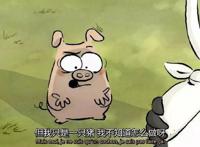 《大坏狐狸的故事》——用幽默对抗世界