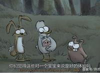 《大坏狐狸的故事》：动起来的绘本，超级可爱！